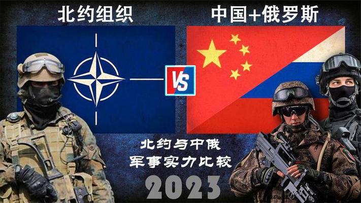 中国vs俄罗斯军事实力